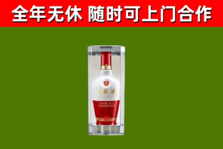 楚雄市回收五粮液行情