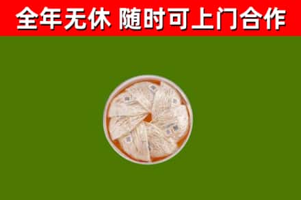 楚雄市回收燕窝价格