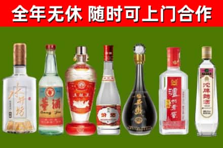 楚雄市回收老酒价格