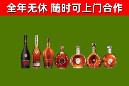 楚雄市烟酒回收洋酒价格.jpg