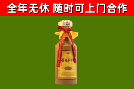 楚雄市烟酒回收15年茅台酒.jpg