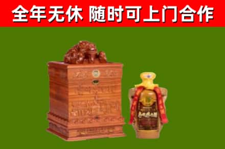 楚雄市烟酒回收80陈年贵州茅台酒.jpg