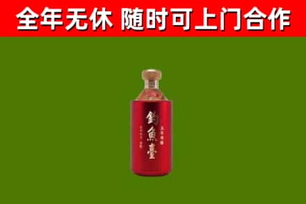楚雄市烟酒回收钓鱼台.jpg