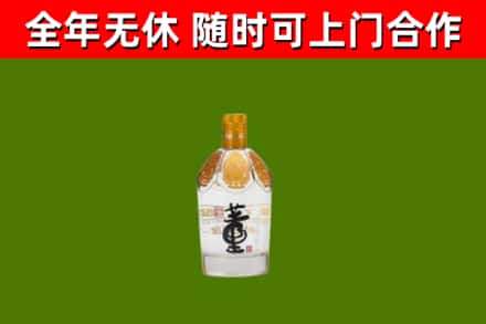 楚雄市烟酒回收董酒.jpg