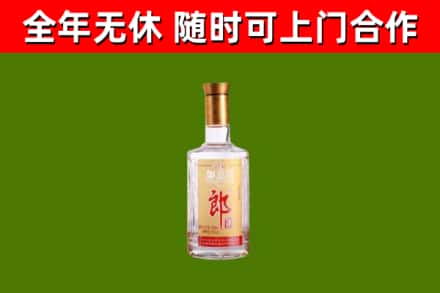 楚雄市烟酒回收光瓶郎酒.jpg