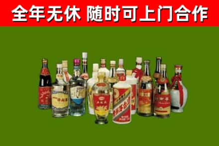 楚雄市烟酒回收老白酒.jpg