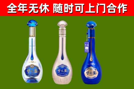 楚雄市烟酒回收梦之蓝系列.jpg